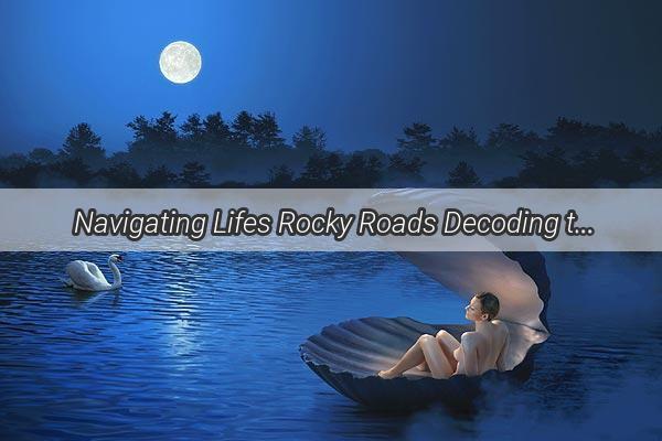 Navigating Lifes Rocky Roads Decoding the Dream of Traveling on a Bumpy Path